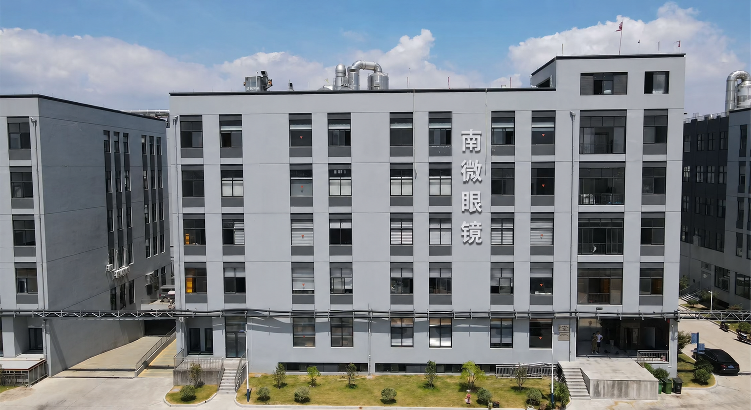 The Nanwei Eyewear factory building in Yiwu, Zhejiang, China